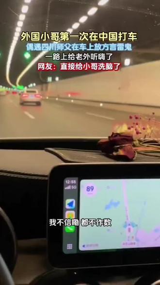 四川雷鬼老外都说好#歌曲滥竽充数#雷鬼