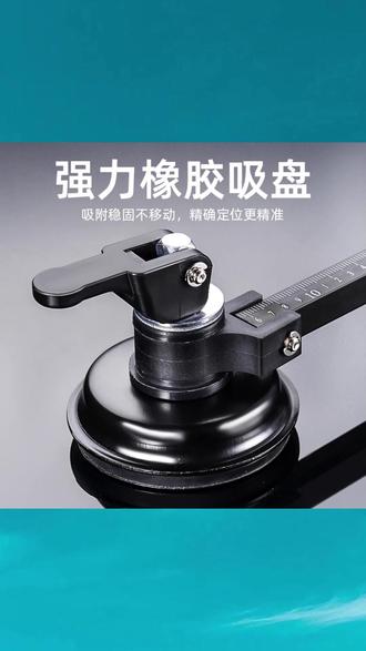玻璃开孔圆规刀家用割圆神器锋利省力高效多功能装修画圆玻璃刀 #玻璃开孔圆规刀 #家用割圆神器 #锋利玻璃刀 #多功能装修工具 #画圆玻璃刀
