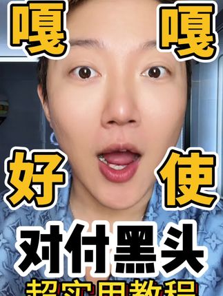 阿纯是质量测评家