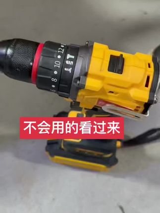 电锤冲击钻,就是给力#上热门 #锂电池 #电钻#锂电钻#冲击钻