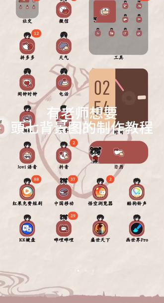 回复 @子车落婉/.⚜️的评论
终于轮到我出教程了吗?#頭七 #头七怪谈 #头七 #p图教程 #p图