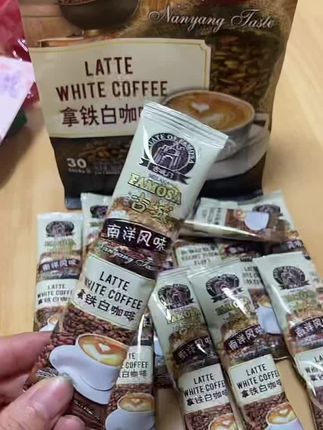 马来西亚白咖啡来啦!#强烈推荐 #速溶咖啡推荐 #马来西亚 #白咖啡 #仙女都在喝什么 @DOU+小助手 @上热门🔥🔥🔥