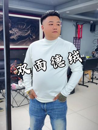 双面德绒又来啦! #活着就得劲