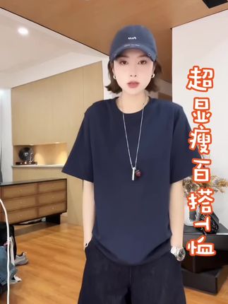 #我的双11必买清单 #t恤穿搭 #秋冬穿搭 #热卖中的爆款 #每日穿搭