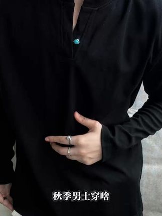 秋季男士穿啥,这款英伦风长袖套头打底衫别错过,百分之六十棉面料,柔软舒适,白色款式简约大方,自带轻奢感,上身秒变雅痞绅士,喜欢就赶紧拿下