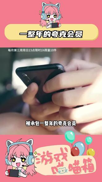 有会员了确实好用 #网盘 #学生党