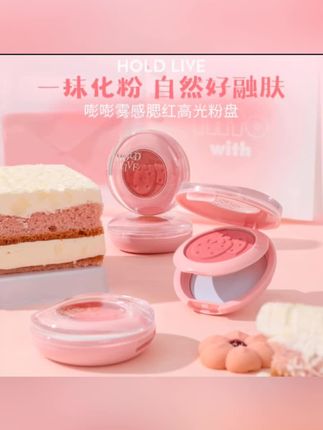 【官方店】HOLDLIVE嘭嘭雾感腮红高光粉盘 双层腮红膏泥收缩膨胀色 #腮红膏 #高光腮红 #膨胀色腮红 #腮红泥 #腮红推荐