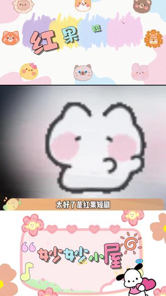 太好了,我们爱看短剧的有救了#红果短剧 #你的追剧搭子 #短剧 #追剧神器