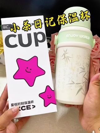 国风系列的保温杯真的好好看!还是500毫升大容量的,还是316不锈钢内胆#好物推荐🔥 #小茶日记保温杯
