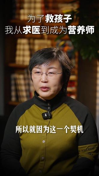 医院跑断腿,不如这张嘴!
我是如何把儿子从“药罐子”养成“小石头蛋子”的#体弱多病 #营养#药罐子的无奈 #儿童营养#为母则强