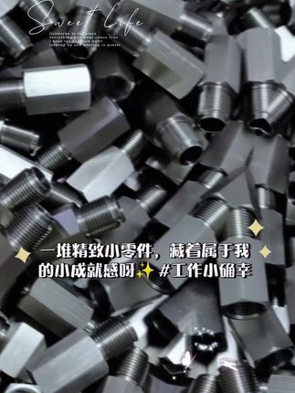 车灯故障烦人?这个配件帮你轻松解决! 今天又是一个忙碌的一天!晚上回家后赶紧洗漱休息啦~明天继续努力吧!!#汽车用品#汽车好物#汽车用品#好物推荐🔥#汽修工具