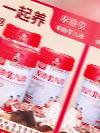 奉协堂同款【官方正品】八珍粉猴头菇鸡内金升级益生菌拍一发四罐