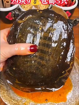 滋补甲鱼秘卤汁甲鱼熟食整只3只装现卤现发肉质爽弹开袋加热即食#创作者扶持计划 #有助于增高的食物 #太好吃了 #卤味制作 #抖音美食创作人