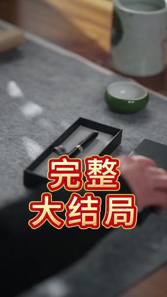 迟来春日后续结局 迟来春日买避孕套后续进展
迟来春日买避孕套后续
迟来春日叔叔不信任后续
景栖迟带陈欢尔回家后续
田甜一
时康
迟来春日短剧
迟来春日吻戏
迟来春日在哪个平台播
田甜一男友个人资料
迟来春日吻戏片段
迟来春日道歉情节
迟来春日角色介绍
迟来春日第几集有吻戏
迟来春日
程霜新剧《迟来春日》
迟来春日男女主是谁
《迟来春日》林叙白
迟来春日短剧第11集
迟来春日男女主
迟来春日短剧剧情介绍
华山论鉴田甜个人资料
田甜一时康新剧迟来春日开播
迟来春日林叙白扮演者
《迟来春日》的剧情是什么
迟来春日林叙白程霜吻戏
短剧《迟来春日》剧情
迟来春日吃醋哥
迟来春日医院剧情介绍
迟来春日林叙白
迟来春日先婚后爱
时康苏语桐吻戏
迟来春日吻戏预告
田甜一整容前后变化大吗
《迟来春日》短剧 @听花剧场
#迟来春日 #迟来春日短剧 #迟来春日后续 #因为一个片段看了整部剧 #好剧推荐