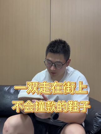 #男鞋 #好鞋推荐 #夏季新款 #面包鞋 #舒适透气