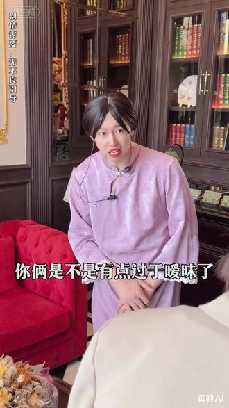 紫薯精都发话了:别太暧昧,二创要满天飞~
那我必须响应号召,认真完成作业!
@周小闹 请批阅我的作业~#周小闹 #紫薯精 #二创 #虐恋 #爱剪辑爱生活 @抖音创作小助手 @上热门🔥🔥🔥 @抖音小助手