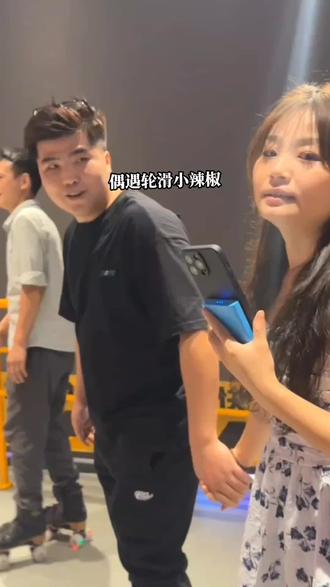 偶遇网红轮滑小辣椒,小手一牵带你转圈圈😂#现场实拍 #全抖音最火的轮滑 #爱轮滑 @轮滑小辣椒