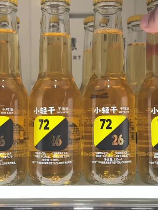 万万没想到这款小轻干微醺啤酒它有这么好喝,关键现在这个价拍1到手24瓶,配料表还巨干净。入口就是浓浓的麦芽香包裹着果香,酒体轻盈而又不失醇厚、口感细腻爽口层次丰富。晚上喜欢喝点的宝子我推荐你一定要尝尝~#强烈推荐 #微醺时刻 #啤酒 #女生必备 #故事与酒