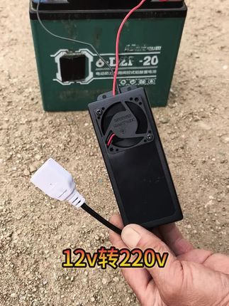 不怕停电了,12v转220v高频逆变器#升压逆变模块#升压逆变器 #高性能实用工具
