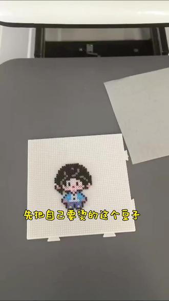 拼豆店义诊指南|全自动烫画机常见问题解答 #乐立克 #乐立克烫画机 #拼豆工具 #无孔拼豆 #烫画机