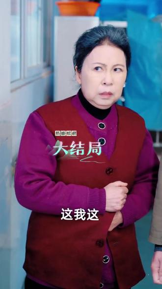 逃离火坑后续 逃离火坑警察来了后续
逃离火坑生孩子后续
逃离火坑逃跑后续
逃离火坑送警察局后续
逃离火坑暖暖回家
逃离火坑短剧
短剧逃离火坑
逃离火坑
短剧
车厢里的隐秘
逃离火坑短剧暖暖早产详情
#逃离火坑 #逃离火坑短剧 #逃离火坑后续 #短剧追到爽