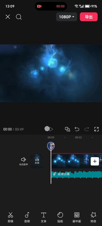 这个系列怎么能没有司空震呢我是第一次做这个做的不好的话不要喷我😃#剪辑教程 #王者荣耀#司空震