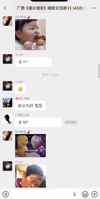 只怪自己当初没有抓紧你的手#广西老表 #广西口音