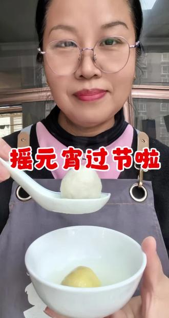 元宵节的元宵自己做,用传统的方法摇的元宵软糥香甜#抖音美食推荐官 #抖音美食创作人 #美食制作过程 #元宵节