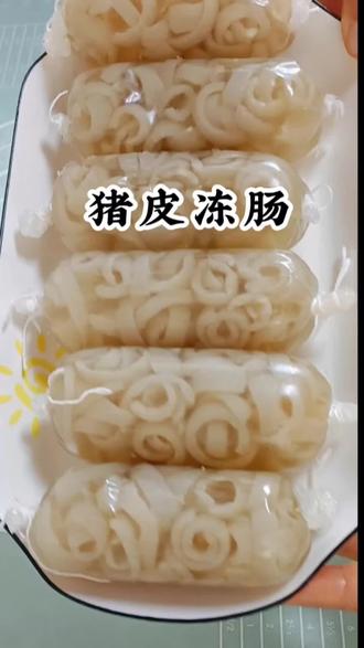 #猪皮冻肠,吃起来不油不腻又爽口,看着就有食欲#猪皮冻 #在家做美食