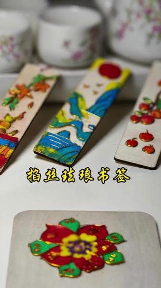 手工掐丝珐琅书签和杯垫