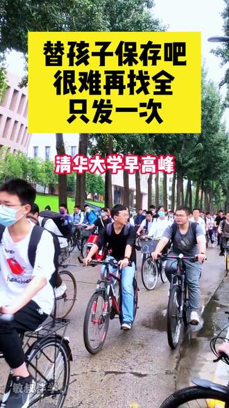 2026中考作文预测作文出来了,热考素材和高分范文让孩子是前看一看,做到心中有数,到了考场从从容容!
#中考作文预测 #中考作文 #热点素材 #中考倒计时 #家长必看