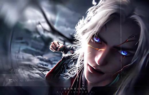 诸位道友 共邀问鼎 #仙逆王林 #国漫超燃