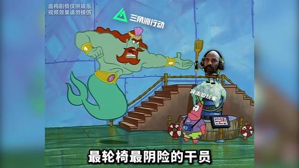 #三角洲行动 小面包都埋好了 老板你放心吃总裁