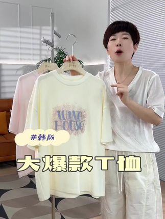 【特价捡漏】9061女童短袖t恤大版T夏季上衣宽松圆领2025新款洋气