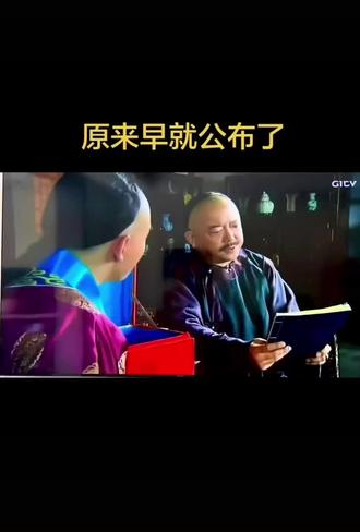 #红楼梦 红楼就是故宫啊