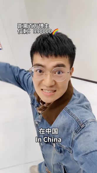 第一次尝试这种唱法,唱的不好大家见谅#在中国我们不说 #光亮你自己 #光亮周深#我来开唱 #抖音演唱大赛