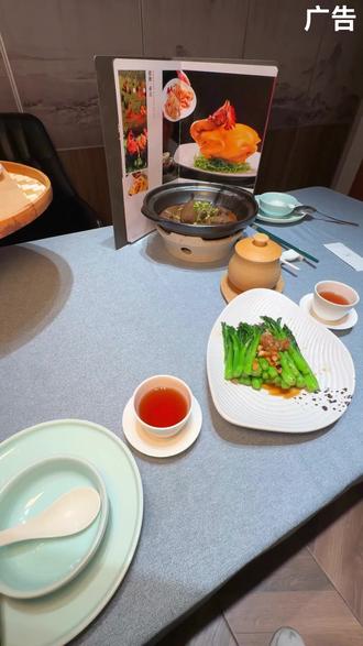 带爸妈走进六度六楼 岭南包厢尝湛江四宝超美味#生日宴策划 #白切鸡 #苹果包 #深圳美食 #生日宴