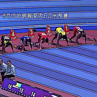 伯明翰室内60米比赛#苏炳添#科尔曼#60米#田径#短跑
