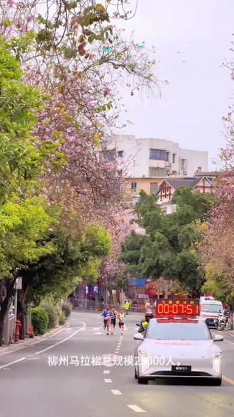 2026柳州马拉松,直通名额