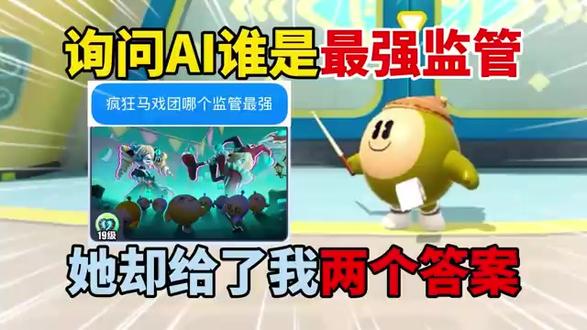 蛋仔派对:蛋仔和永劫终于联动,已经等了半年之久