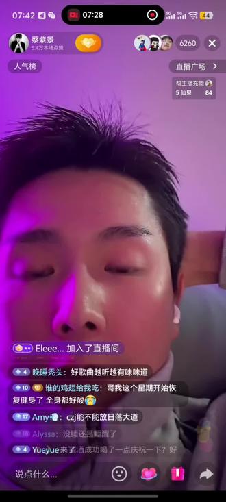 也太可爱了吧,#蔡紫景 笑起来好治愈啊。#每个动作都是戏 不用解释,不用自证,懂你的人自然信你。✊