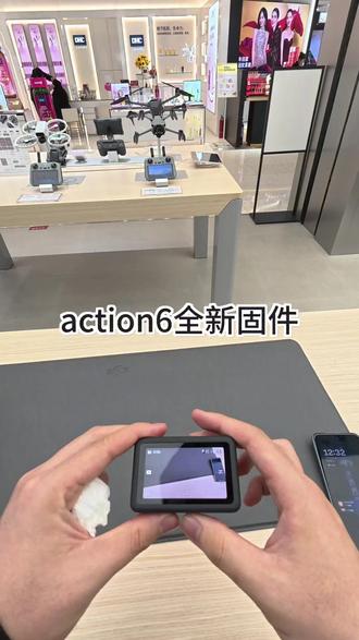 Action6全新固件升级小结 #大疆 #大疆Action6 快去更新更新吧