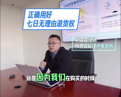 3·15消费者权益保#榆林律师#案件代理#法律咨询