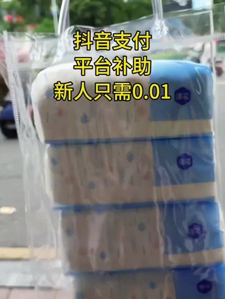 大语文时代,语文考试知识面非常灵活,一定要帮孩子多积累这些百科常识 #育儿#家庭教育 #百科知识 #文学常识#过年