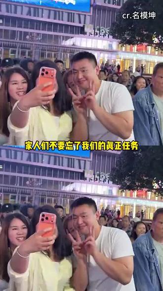 我们真正的任务:钱性恋 当个班上哈哈哈哈 #名模坤 #名模坤直播回放 #搞笑