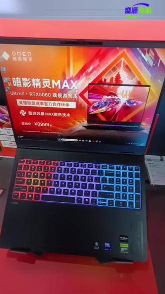 惠普暗影精灵系列独立显卡直连开启教程来了!开启独显直连,硬核性能随叫随到,不管冲分上段还是熬夜赶项目,都给你满配支持。特别是游戏党,设计党快来跟着视频操作一下!#独显直连 #惠普 #酷睿UltraAI更强谁不爱 #惠普暗影精灵11 #暗影精灵MAX