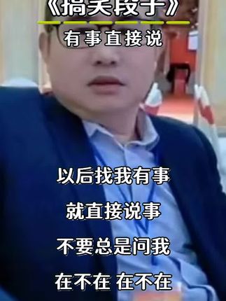 #人生感悟  有事直接说 以后找我有事。就直接说,不要总是问我。在不在。在吗?你让我怎么回答你啊,我说在。你问我借钱怎么办。我说不在。你请我吃饭怎么办??????