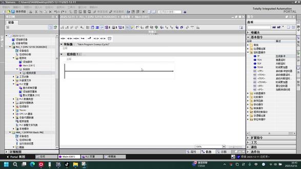 博图定时器操作讲解 如何使用博图定时器操作#如何使用博图 #博图 #1200plc #编程