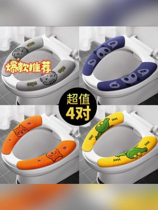 马桶垫坐垫秋冬保暖坐便垫家用毛绒粘贴式坐便垫马桶贴#马桶垫 #马桶贴 #坐便垫 #家用坐便垫 #马桶贴推荐 马桶垫坐垫秋冬保暖坐便垫家用毛绒粘贴式坐便垫马桶贴