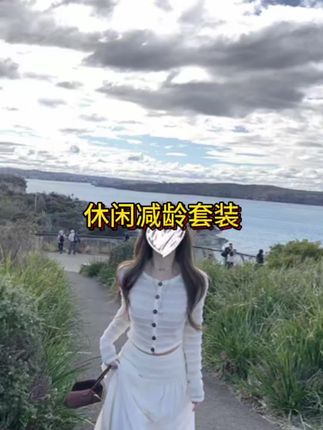 【私享时刻】条纹针织上衣长半裙休闲两件套22179##温柔穿搭 #富家小千金女装小众 #谁穿谁好看系列 #时髦精的ootd #洋气上档次